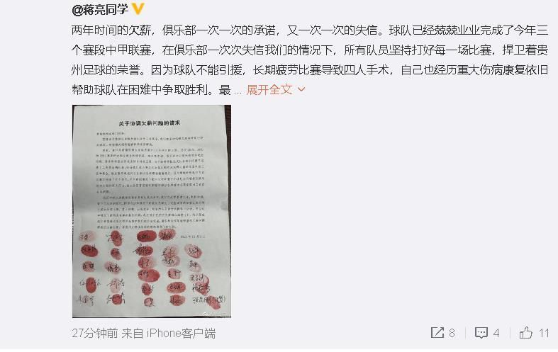 第21分钟，阿瑙托维奇接队友斜塞的单刀打偏。